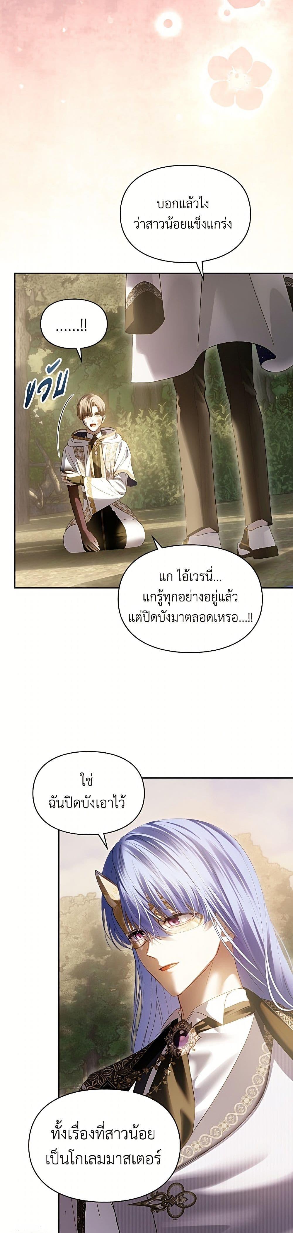 Manga-lc-com อ่านมังงะ อ่านการ์ตูน ออนไลน์ ฟรี Baby Prisoner of the Winter Castle ตอนที่ 1 2 3 4 5 6 7 8 9 10 11 12 13 14 ฟรี ไม่มีโฆษณา Manga-lc - อ่าน มังงะ อ่าน การ์ตูน ออนไลน์ อ่านมังงะ ฟรี