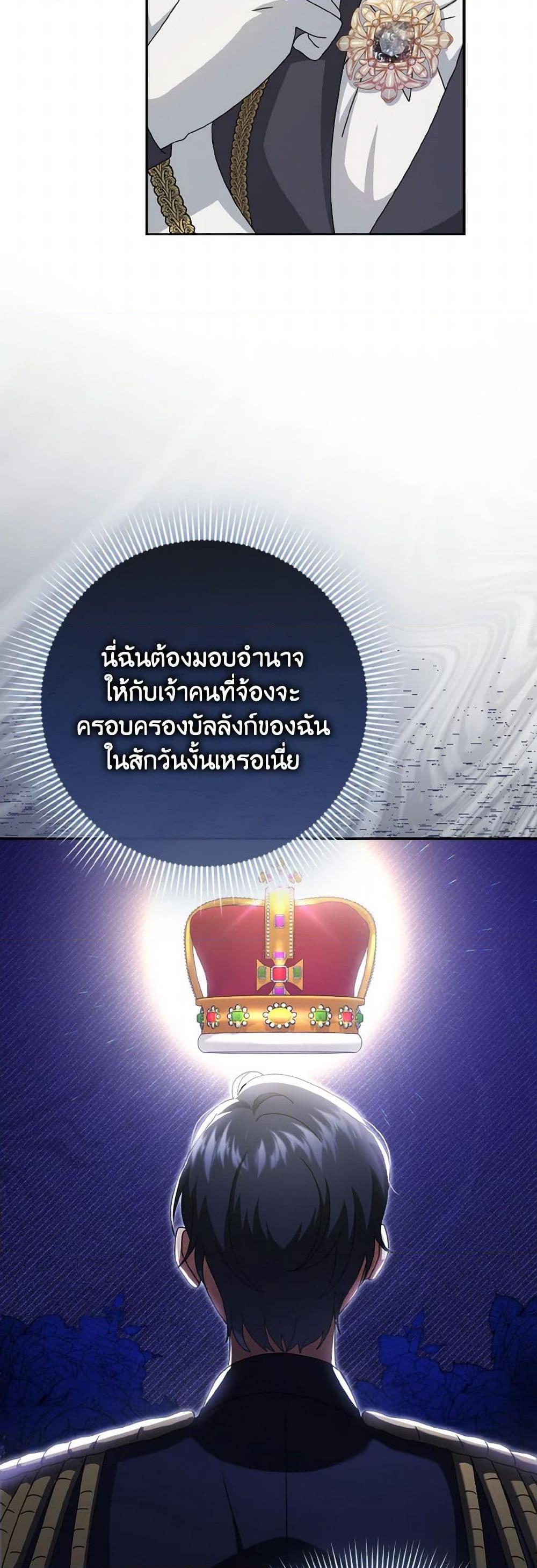 Manga-lc-com อ่านมังงะ อ่านการ์ตูน ออนไลน์ ฟรี Cinderella Disappeared ตอนที่ 1 2 3 4 5 6 7 8 9 10 11 12 13 14 ฟรี ไม่มีโฆษณา Manga-lc - อ่าน มังงะ อ่าน การ์ตูน ออนไลน์ อ่านมังงะ ฟรี