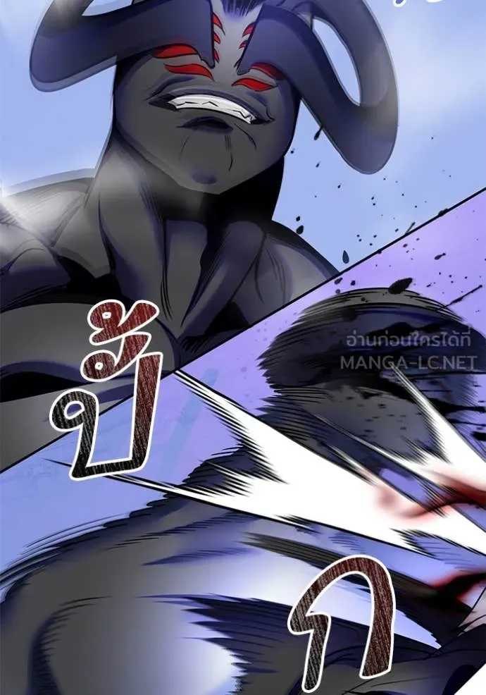 Return to Player ตอนที่ 189 รูปที่ 14