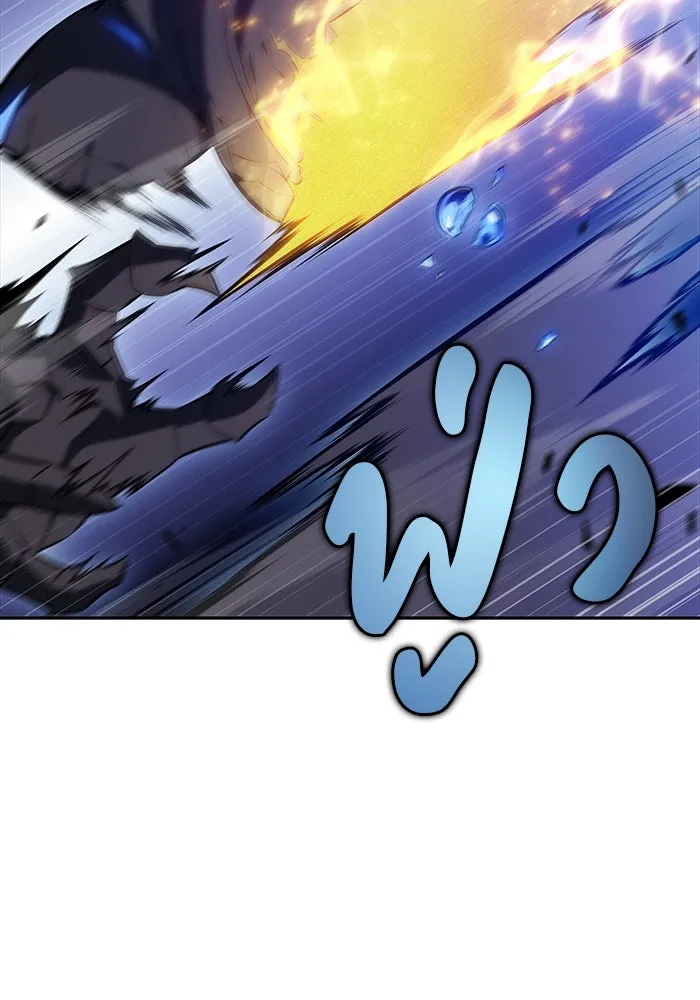 ลูกชายคนเล็กของดยุกคือมือสังหาร ตอนที่ 73 รูปที่ 152