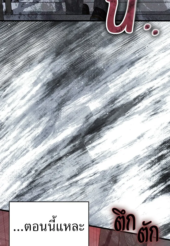 ปรารถนารักอันงดงาม ตอนที่ 79 รูปที่ 25