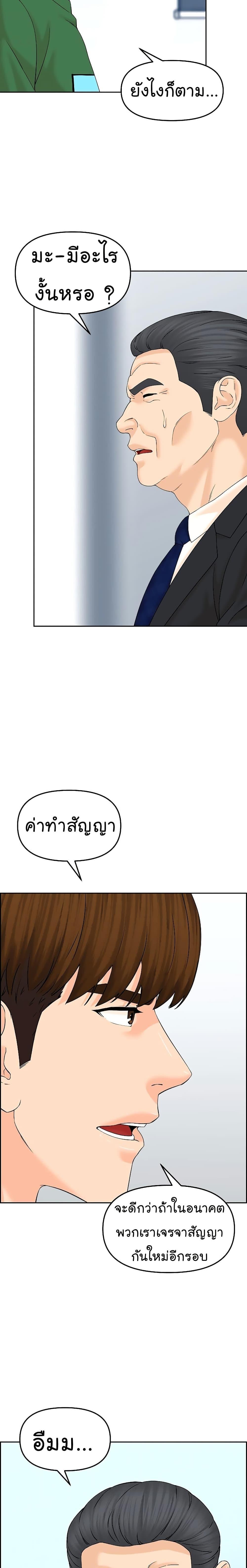 Manga-lc-com อ่านมังงะ อ่านการ์ตูน ออนไลน์ ฟรี From the Grave and Back ตอนที่ 1 2 3 4 5 6 7 8 9 10 11 12 13 14 ฟรี ไม่มีโฆษณา Manga-lc - อ่าน มังงะ อ่าน การ์ตูน ออนไลน์ อ่านมังงะ ฟรี