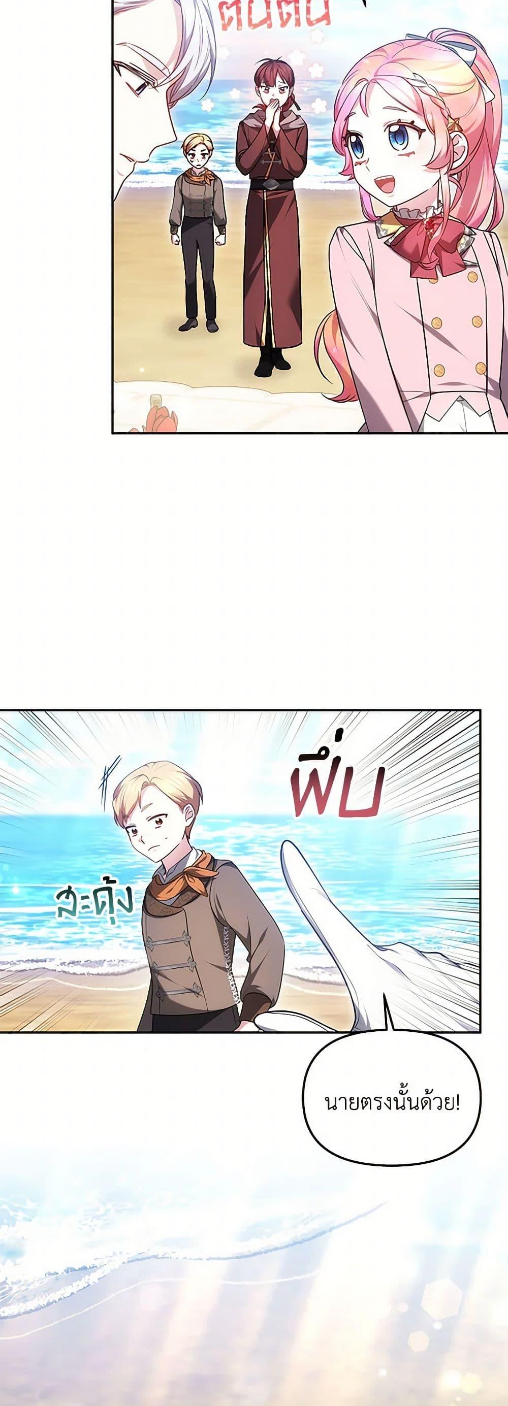 Manga-lc-com อ่านมังงะ อ่านการ์ตูน ออนไลน์ ฟรี Little Dragon Princess Tames the Crazies ตอนที่ 1 2 3 4 5 6 7 8 9 10 11 12 13 14 ฟรี ไม่มีโฆษณา Manga-lc - อ่าน มังงะ อ่าน การ์ตูน ออนไลน์ อ่านมังงะ ฟรี