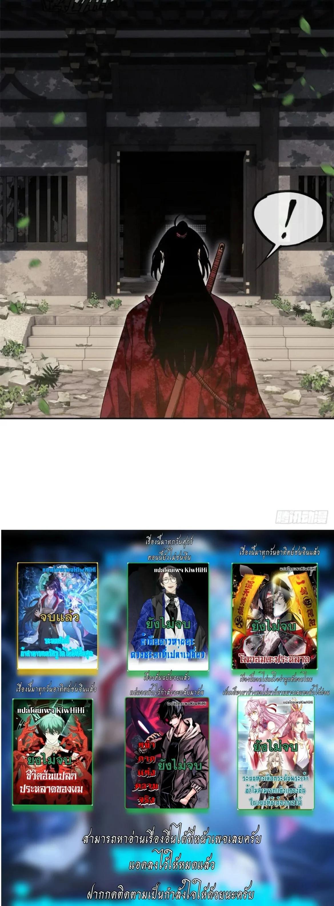 Manga-lc-com อ่านมังงะ อ่านการ์ตูน ออนไลน์ ฟรี Dao of the Bizarre Immortal ตอนที่ 1 2 3 4 5 6 7 8 9 10 11 12 13 14 ฟรี ไม่มีโฆษณา Manga-lc - อ่าน มังงะ อ่าน การ์ตูน ออนไลน์ อ่านมังงะ ฟรี