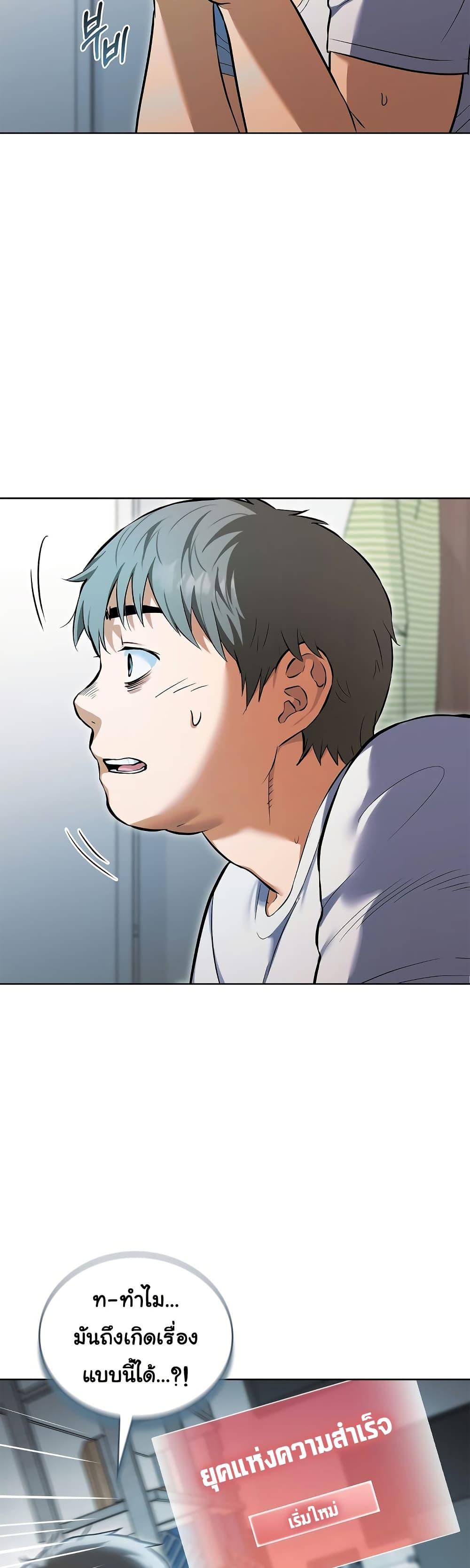 Doujin-Lc- อ่าน โดจิน มังฮวา เกาหลี ญี่ปุ่น จีน แปลไทย The Breeding Game ตอนที่ 1 2 3 4 5 6 7 8 9 10 11 12 13 14 ฟรี ไม่มีโฆษณา อ่าน โดจิน Manhwa เกาหลี ญี่ปุ่น จีน เรามีครบ คัดมาให้เน้นๆ โดจิน 18+ รับประกันความฟินโดย  Doujin Lc