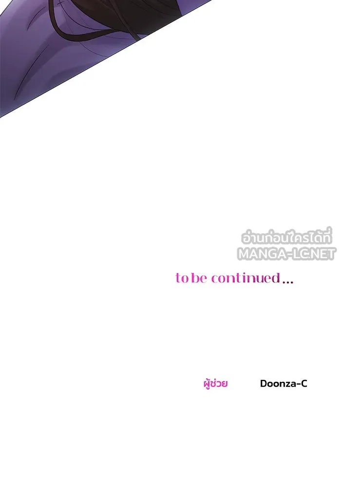 คู่มือคว้าหัวใจนายตัวร้าย ตอนที่ 10 รูปที่ 105