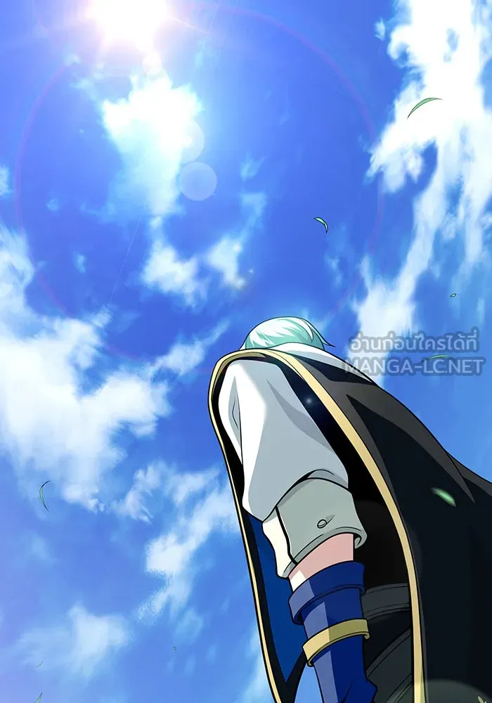 จอมเวทเกิดใหม่ในรอบ 66666 ปี ตอนที่ 124 รูปที่ 93