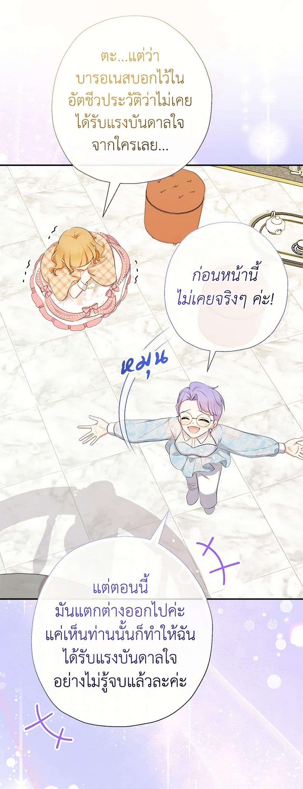 Manga-lc-com อ่านมังงะ อ่านการ์ตูน ออนไลน์ ฟรี Lord Baby Runs a Romance Fantasy With Cash ตอนที่ 1 2 3 4 5 6 7 8 9 10 11 12 13 14 ฟรี ไม่มีโฆษณา Manga-lc - อ่าน มังงะ อ่าน การ์ตูน ออนไลน์ อ่านมังงะ ฟรี