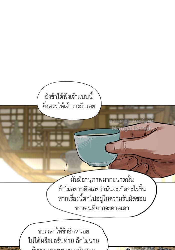 Doujin-Lc- อ่าน โดจิน มังฮวา เกาหลี ญี่ปุ่น จีน แปลไทย องครักษ์แห่งอัครสกุลจาง ตอนที่ 1 2 3 4 5 6 7 8 9 10 11 12 13 14 ฟรี ไม่มีโฆษณา อ่าน โดจิน Manhwa เกาหลี ญี่ปุ่น จีน เรามีครบ คัดมาให้เน้นๆ โดจิน 18+ รับประกันความฟินโดย Doujin Lc