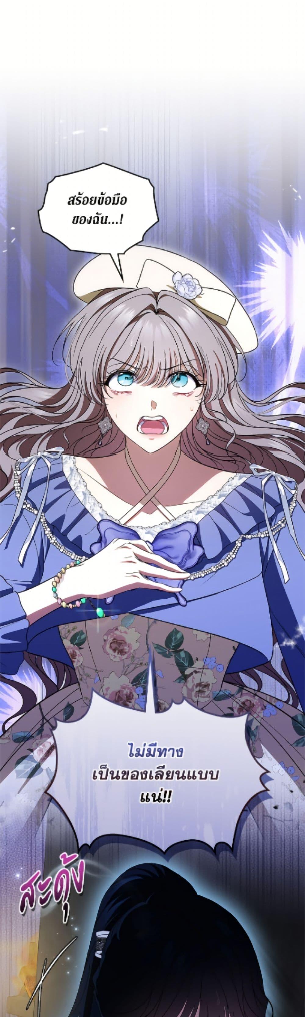 Manga-lc-com อ่านมังงะ อ่านการ์ตูน ออนไลน์ ฟรี I Stole the Heroine’s First Love ตอนที่ 1 2 3 4 5 6 7 8 9 10 11 12 13 14 ฟรี ไม่มีโฆษณา Manga-lc - อ่าน มังงะ อ่าน การ์ตูน ออนไลน์ อ่านมังงะ ฟรี