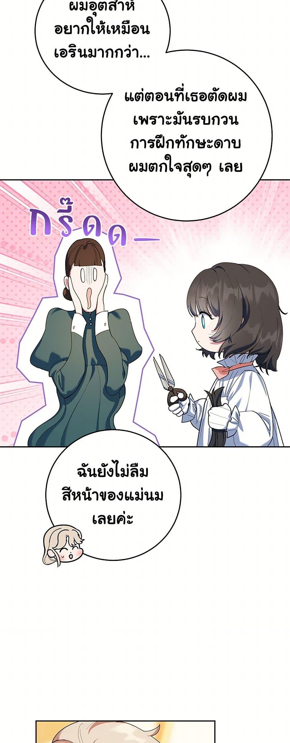 Manga-lc-com อ่านมังงะ อ่านการ์ตูน ออนไลน์ ฟรี A Divorced Evil Lady Bakes Cakes ตอนที่ 1 2 3 4 5 6 7 8 9 10 11 12 13 14 ฟรี ไม่มีโฆษณา Manga-lc - อ่าน มังงะ อ่าน การ์ตูน ออนไลน์ อ่านมังงะ ฟรี
