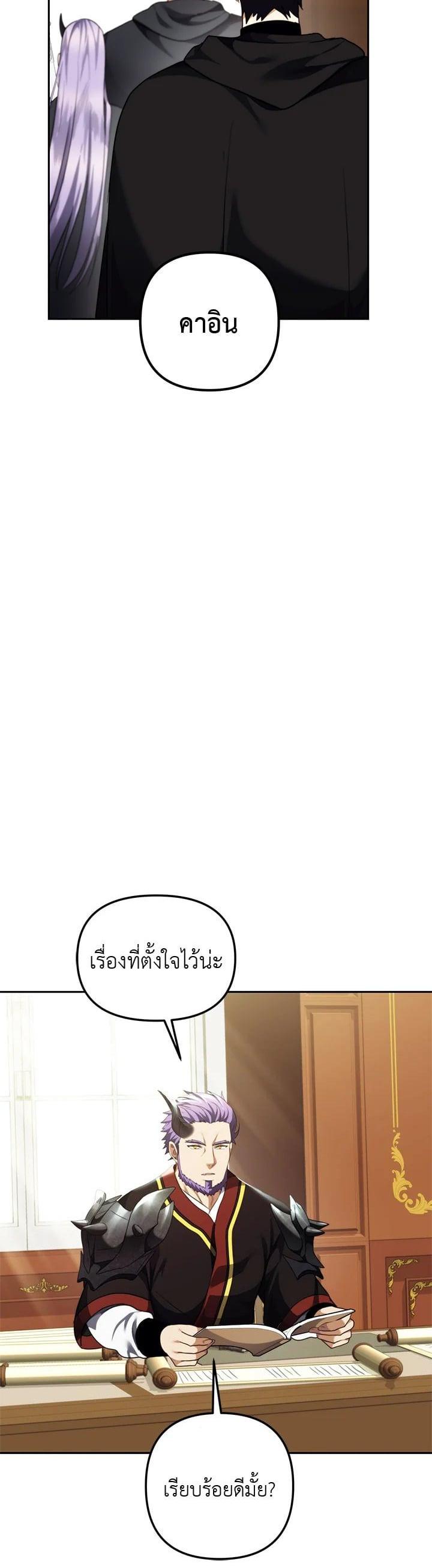 Manga-lc-com อ่านมังงะ อ่านการ์ตูน ออนไลน์ ฟรี Second Life Ranker ตอนที่ 1 2 3 4 5 6 7 8 9 10 11 12 13 14 ฟรี ไม่มีโฆษณา Manga-lc - อ่าน มังงะ อ่าน การ์ตูน ออนไลน์ อ่านมังงะ ฟรี