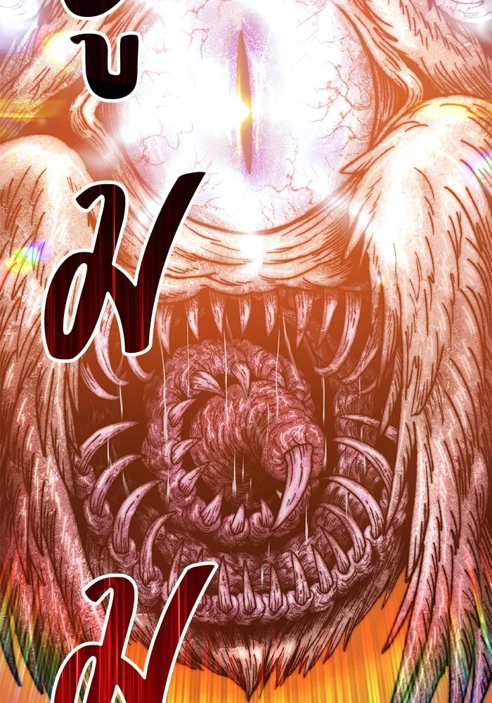 +99 ท่อนไม้พร้อมบวก ตอนที่ 48 รูปที่ 271