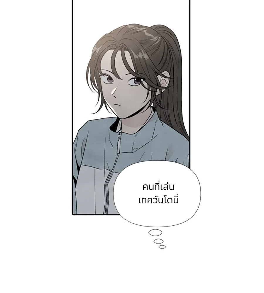 เหตุผลของคนไม่อยากอยู่ ตอนที่ 71 รูปที่ 25