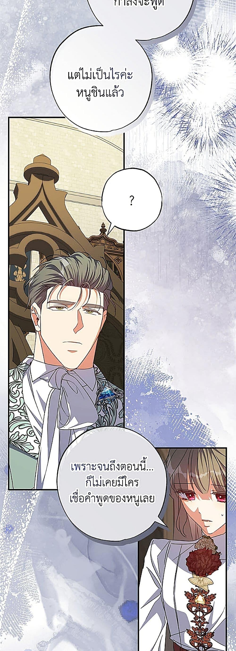 Manga-lc-com อ่านมังงะ อ่านการ์ตูน ออนไลน์ ฟรี A Saint Who Was Adopted by the Grand Duke ตอนที่ 1 2 3 4 5 6 7 8 9 10 11 12 13 14 ฟรี ไม่มีโฆษณา Manga-lc - อ่าน มังงะ อ่าน การ์ตูน ออนไลน์ อ่านมังงะ ฟรี