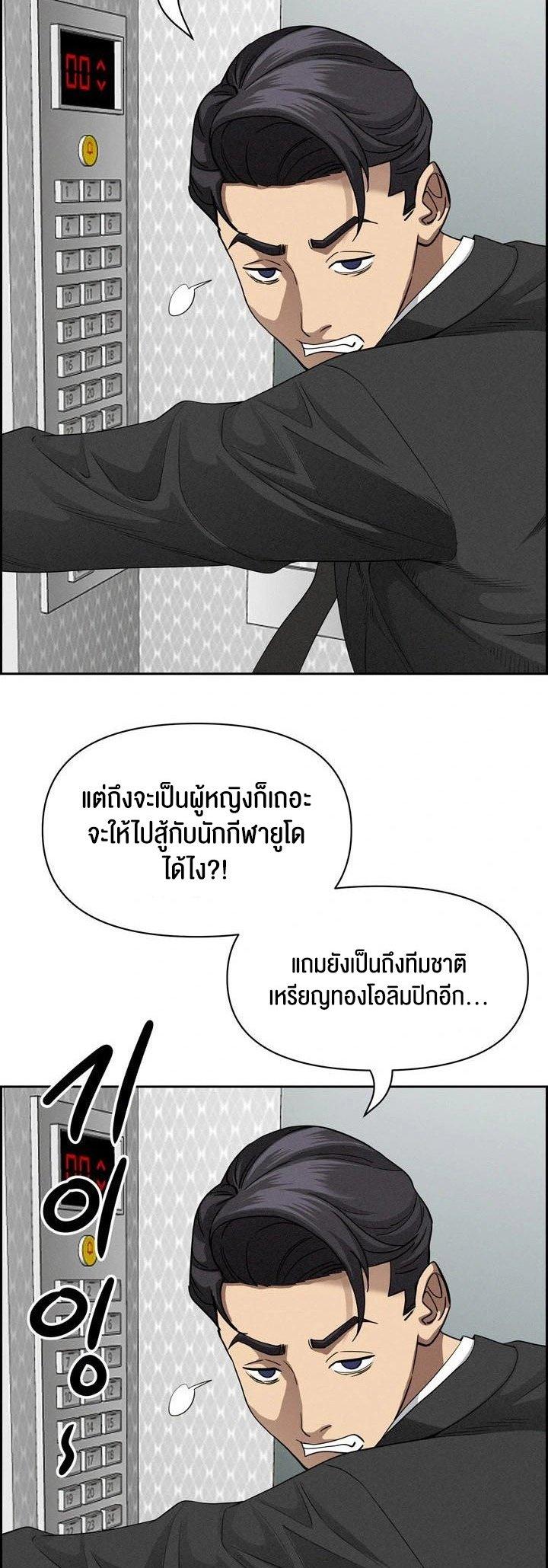 Doujin-Lc- อ่าน โดจิน มังฮวา เกาหลี ญี่ปุ่น จีน แปลไทย Milf Guard ตอนที่ 1 2 3 4 5 6 7 8 9 10 11 12 13 14 ฟรี ไม่มีโฆษณา อ่าน โดจิน Manhwa เกาหลี ญี่ปุ่น จีน เรามีครบ คัดมาให้เน้นๆ โดจิน 18+ รับประกันความฟินโดย  Doujin Lc