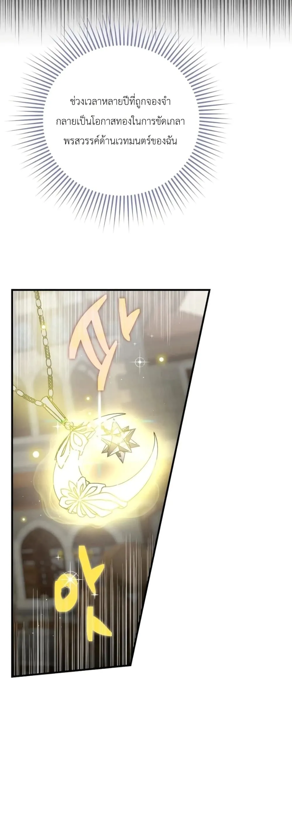 Manga-lc-com อ่านมังงะ อ่านการ์ตูน ออนไลน์ ฟรี How to Survive as the Daughter of the Emperor Who Killed Me ตอนที่ 1 2 3 4 5 6 7 8 9 10 11 12 13 14 ฟรี ไม่มีโฆษณา Manga-lc - อ่าน มังงะ อ่าน การ์ตูน ออนไลน์ อ่านมังงะ ฟรี
