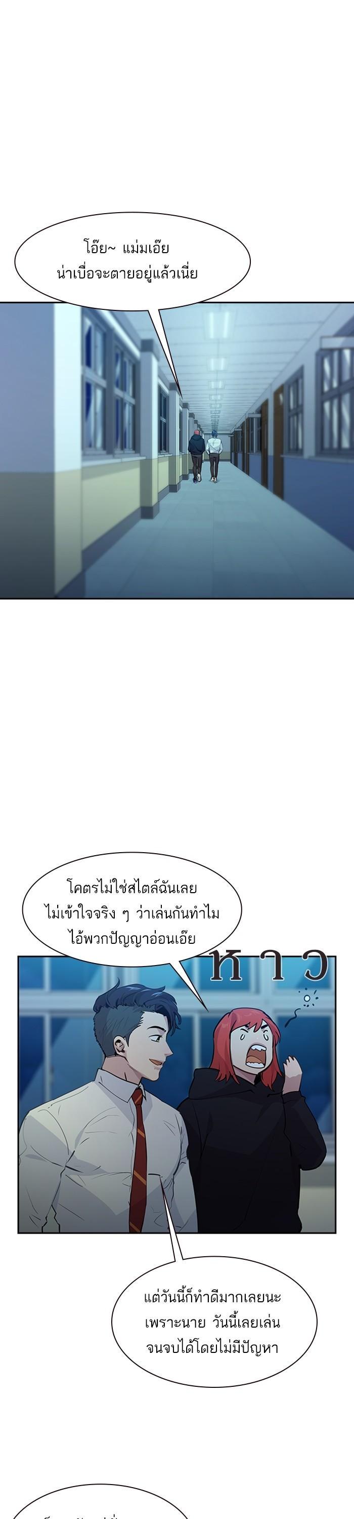 Manga-lc-com อ่านมังงะ อ่านการ์ตูน ออนไลน์ ฟรี The World Is Money and Power กลโกงโลกพนัน ตอนที่ 1 2 3 4 5 6 7 8 9 10 11 12 13 14 ฟรี ไม่มีโฆษณา Manga-lc - อ่าน มังงะ อ่าน การ์ตูน ออนไลน์ อ่านมังงะ ฟรี