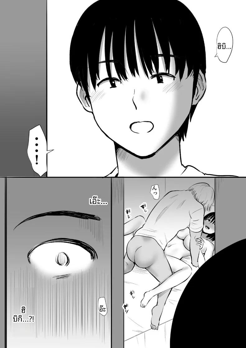 Doujin-Lc- อ่าน โดจิน มังฮวา เกาหลี ญี่ปุ่น จีน แปลไทย เเฟนสาวที่มีสัมพันธ์กับน้องชายผม (Muramura Murason) ตอนที่ 1 2 3 4 5 6 7 8 9 10 11 12 13 14 ฟรี ไม่มีโฆษณา อ่าน โดจิน Manhwa เกาหลี ญี่ปุ่น จีน เรามีครบ คัดมาให้เน้นๆ โดจิน 18+ รับประกันความฟินโดย  Doujin Lc