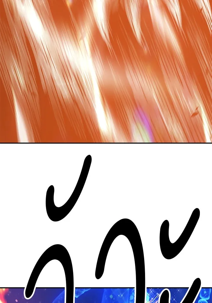 +99 ท่อนไม้พร้อมบวก ตอนที่ 65 รูปที่ 214