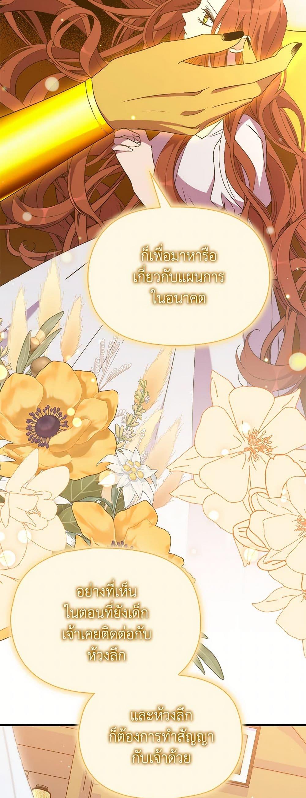 Manga-lc-com อ่านมังงะ อ่านการ์ตูน ออนไลน์ ฟรี I’m Dead, But the Hero Went Crazy ตอนที่ 1 2 3 4 5 6 7 8 9 10 11 12 13 14 ฟรี ไม่มีโฆษณา Manga-lc - อ่าน มังงะ อ่าน การ์ตูน ออนไลน์ อ่านมังงะ ฟรี