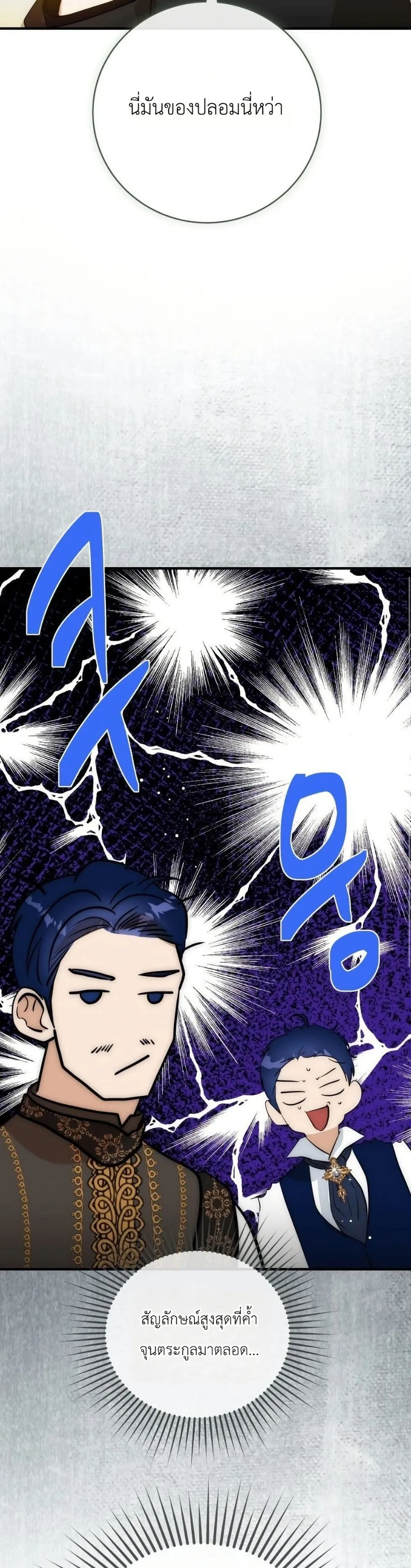 Manga-lc-com อ่านมังงะ อ่านการ์ตูน ออนไลน์ ฟรี How to Survive as the Daughter of the Emperor Who Killed Me ตอนที่ 1 2 3 4 5 6 7 8 9 10 11 12 13 14 ฟรี ไม่มีโฆษณา Manga-lc - อ่าน มังงะ อ่าน การ์ตูน ออนไลน์ อ่านมังงะ ฟรี