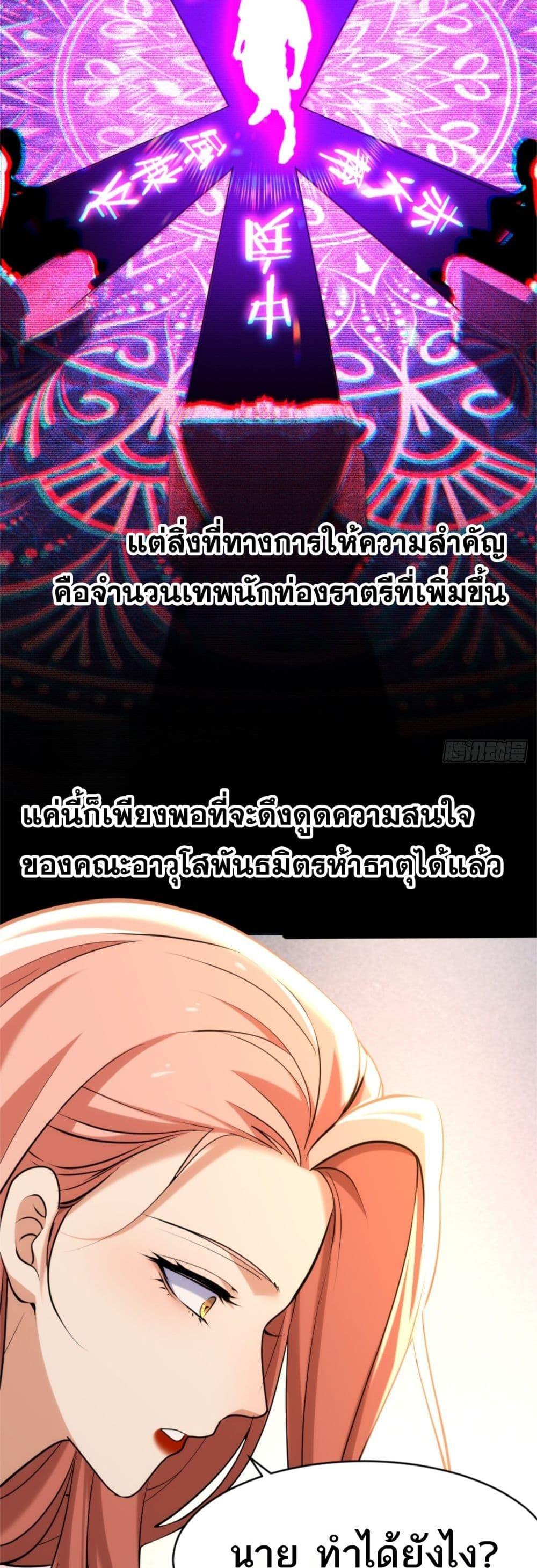 Manga-lc-com อ่านมังงะ อ่านการ์ตูน ออนไลน์ ฟรี Spirit Realm Walker ตอนที่ 1 2 3 4 5 6 7 8 9 10 11 12 13 14 ฟรี ไม่มีโฆษณา Manga-lc - อ่าน มังงะ อ่าน การ์ตูน ออนไลน์ อ่านมังงะ ฟรี