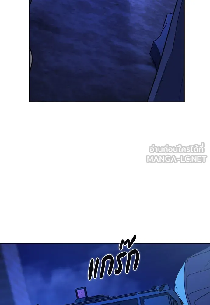 รักแล้วห้ามเลิก ตอนที่ 51 รูปที่ 129