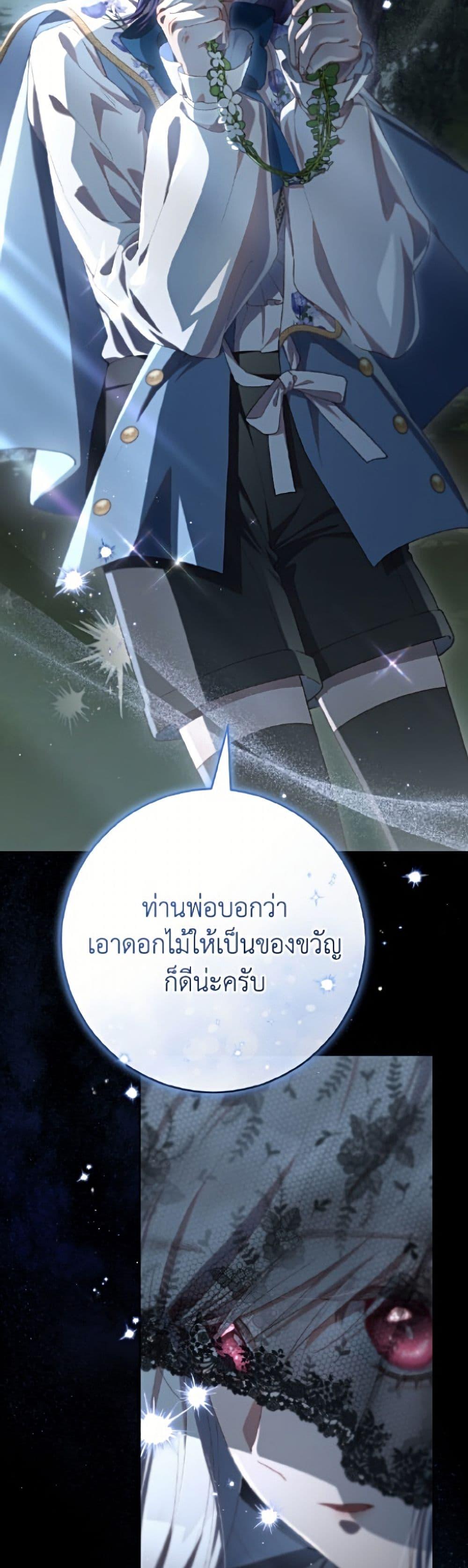 Manga-lc-com อ่านมังงะ อ่านการ์ตูน ออนไลน์ ฟรี Second Life of a Trash Princess ตอนที่ 1 2 3 4 5 6 7 8 9 10 11 12 13 14 ฟรี ไม่มีโฆษณา Manga-lc - อ่าน มังงะ อ่าน การ์ตูน ออนไลน์ อ่านมังงะ ฟรี