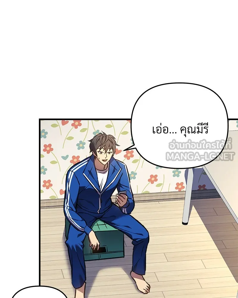 สัปดาห์นี้งดอัปตอนใหม่ ตอนที่ 15 รูปที่ 54