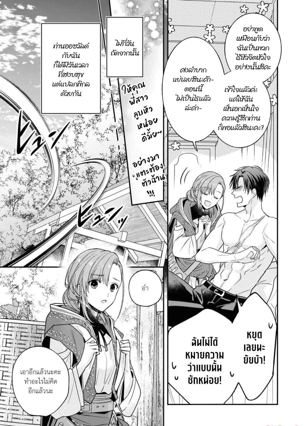 Manga-lc-com อ่านมังงะ อ่านการ์ตูน ออนไลน์ ฟรี Ochikobore Shiro Madoushi Cecil wa Taishougai no Hazu deshita ตอนที่ 1 2 3 4 5 6 7 8 9 10 11 12 13 14 ฟรี ไม่มีโฆษณา Manga-lc - อ่าน มังงะ อ่าน การ์ตูน ออนไลน์ อ่านมังงะ ฟรี