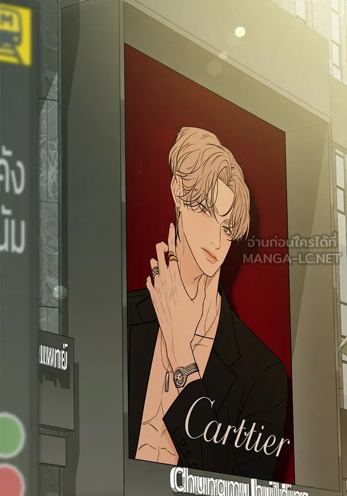 ปฏิบัติการรักวุ่นหัวใจ ตอนที่ 103 รูปที่ 147