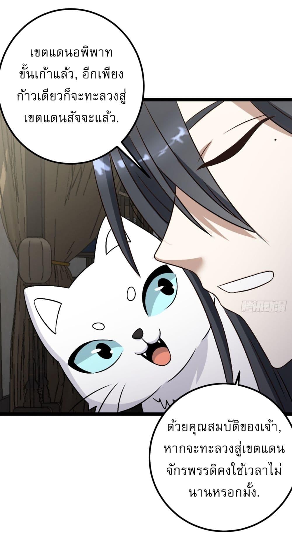 Manga-lc-com อ่านมังงะ อ่านการ์ตูน ออนไลน์ ฟรี Invincible After a Hundred Years of Seclusion ตอนที่ 1 2 3 4 5 6 7 8 9 10 11 12 13 14 ฟรี ไม่มีโฆษณา Manga-lc - อ่าน มังงะ อ่าน การ์ตูน ออนไลน์ อ่านมังงะ ฟรี