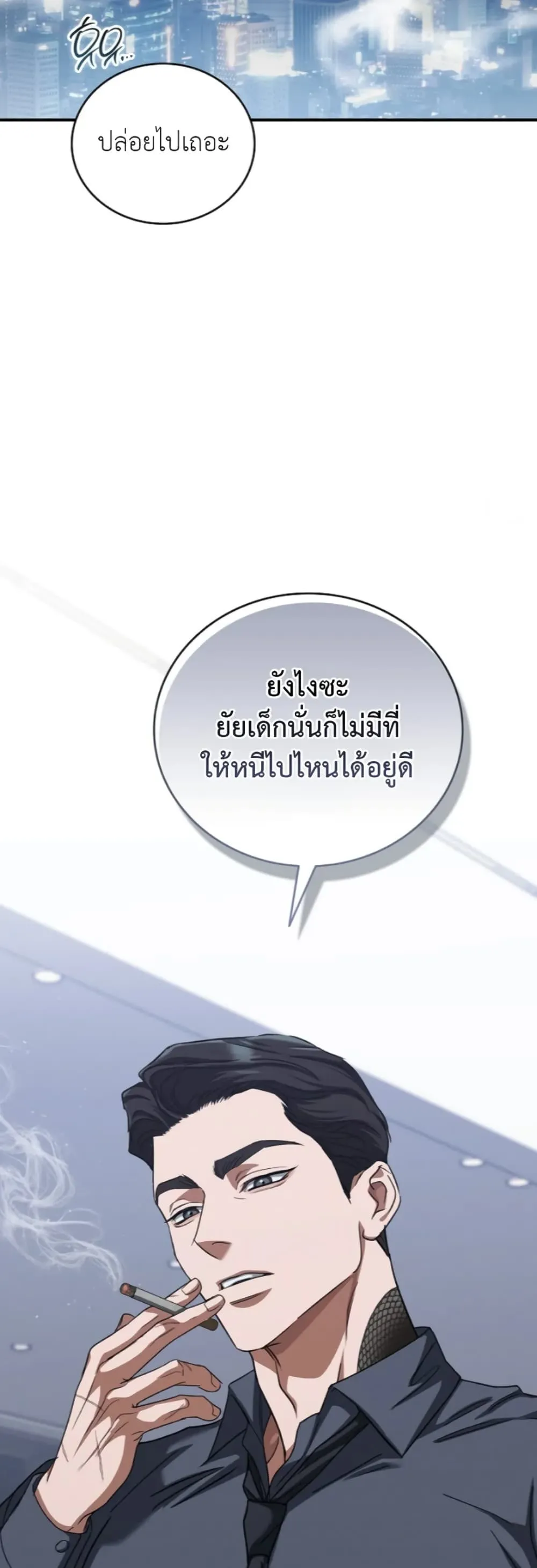 Manga-lc-com อ่านมังงะ อ่านการ์ตูน ออนไลน์ ฟรี Bastard Uncle ตอนที่ 1 2 3 4 5 6 7 8 9 10 11 12 13 14 ฟรี ไม่มีโฆษณา Manga-lc - อ่าน มังงะ อ่าน การ์ตูน ออนไลน์ อ่านมังงะ ฟรี