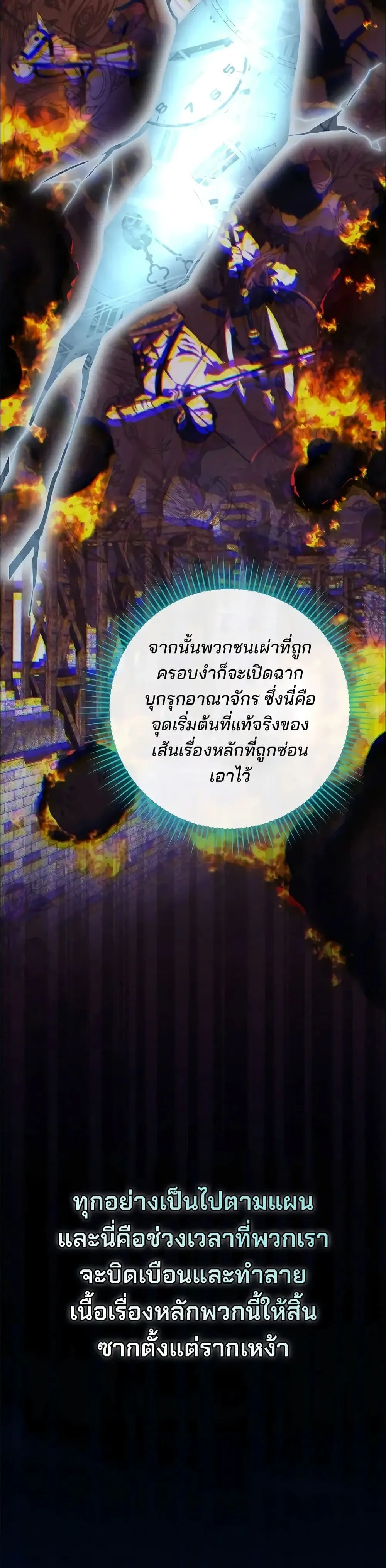 Manga-lc-com อ่านมังงะ อ่านการ์ตูน ออนไลน์ ฟรี Ending Maker ตอนที่ 1 2 3 4 5 6 7 8 9 10 11 12 13 14 ฟรี ไม่มีโฆษณา Manga-lc - อ่าน มังงะ อ่าน การ์ตูน ออนไลน์ อ่านมังงะ ฟรี