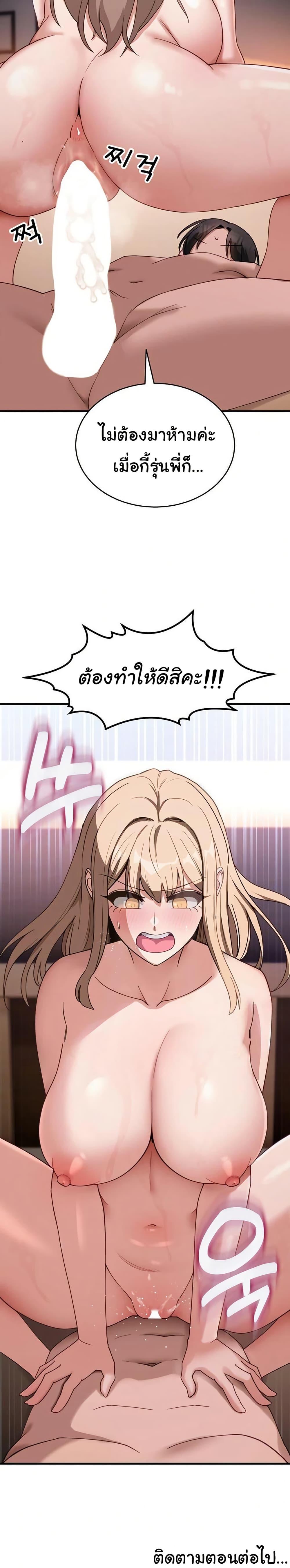 Doujin-Lc- อ่าน โดจิน มังฮวา เกาหลี ญี่ปุ่น จีน แปลไทย I Became a Dog ตอนที่ 1 2 3 4 5 6 7 8 9 10 11 12 13 14 ฟรี ไม่มีโฆษณา อ่าน โดจิน Manhwa เกาหลี ญี่ปุ่น จีน เรามีครบ คัดมาให้เน้นๆ โดจิน 18+ รับประกันความฟินโดย  Doujin Lc