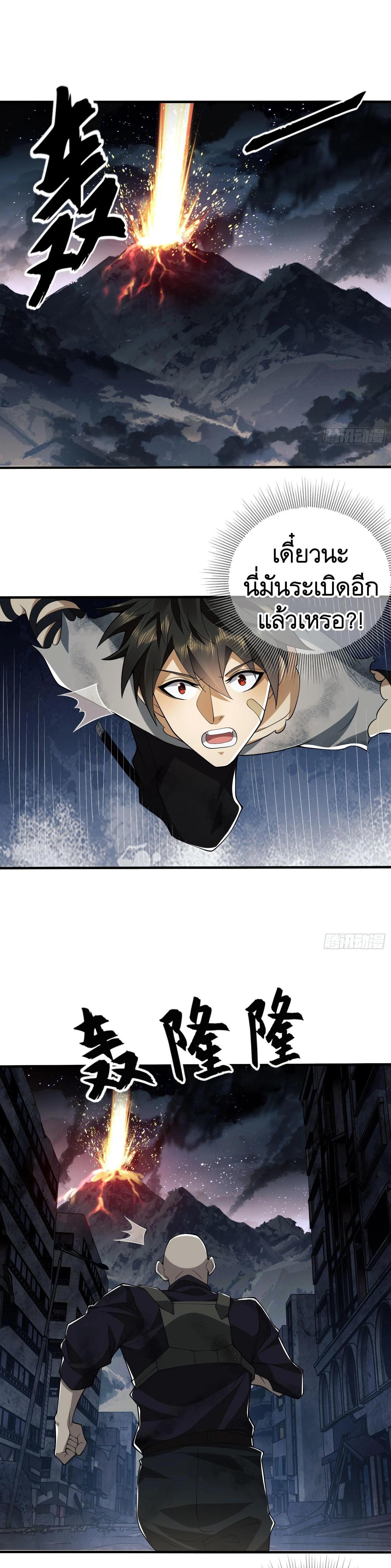 Manga-lc-com อ่านมังงะ อ่านการ์ตูน ออนไลน์ ฟรี The First Order ตอนที่ 1 2 3 4 5 6 7 8 9 10 11 12 13 14 ฟรี ไม่มีโฆษณา Manga-lc - อ่าน มังงะ อ่าน การ์ตูน ออนไลน์ อ่านมังงะ ฟรี