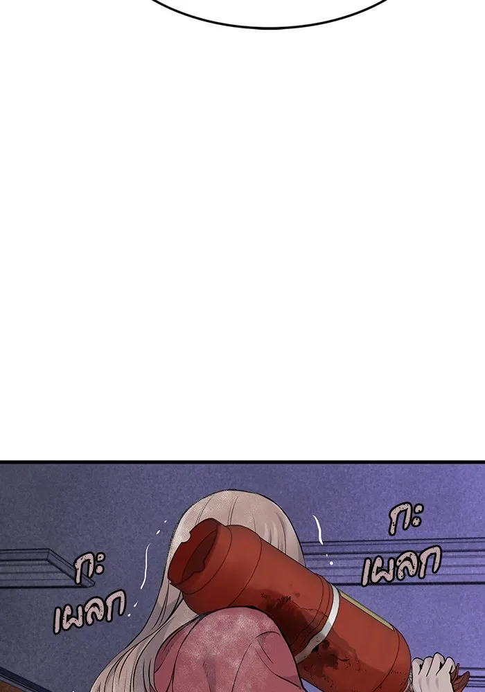 มีนา เกิดมาล่า ตอนที่ 10 รูปที่ 103