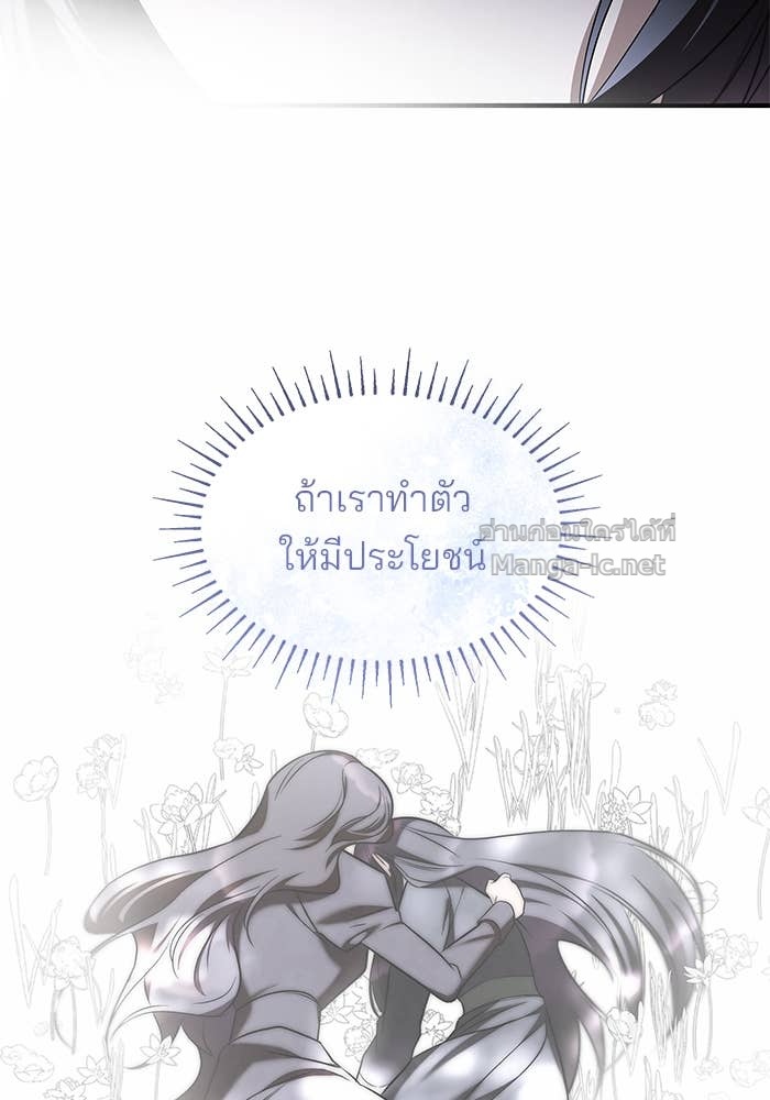 Doujin-Lc- อ่าน โดจิน มังฮวา เกาหลี ญี่ปุ่น จีน แปลไทย ชายาคนสุดท้ายของเจ้าชายไร้หัวใจ ตอนที่ 1 2 3 4 5 6 7 8 9 10 11 12 13 14 ฟรี ไม่มีโฆษณา อ่าน โดจิน Manhwa เกาหลี ญี่ปุ่น จีน เรามีครบ คัดมาให้เน้นๆ โดจิน 18+ รับประกันความฟินโดย Doujin Lc