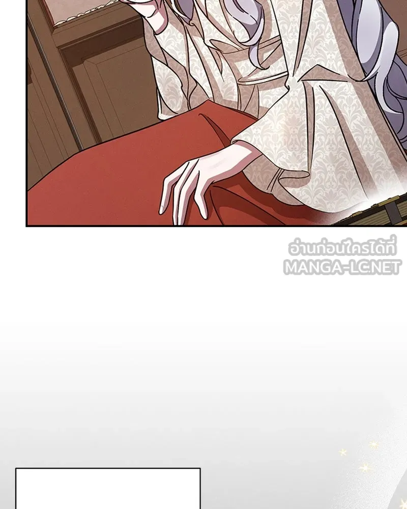 โอ้ ศัตรูที่รัก ตอนที่ 46 รูปที่ 60