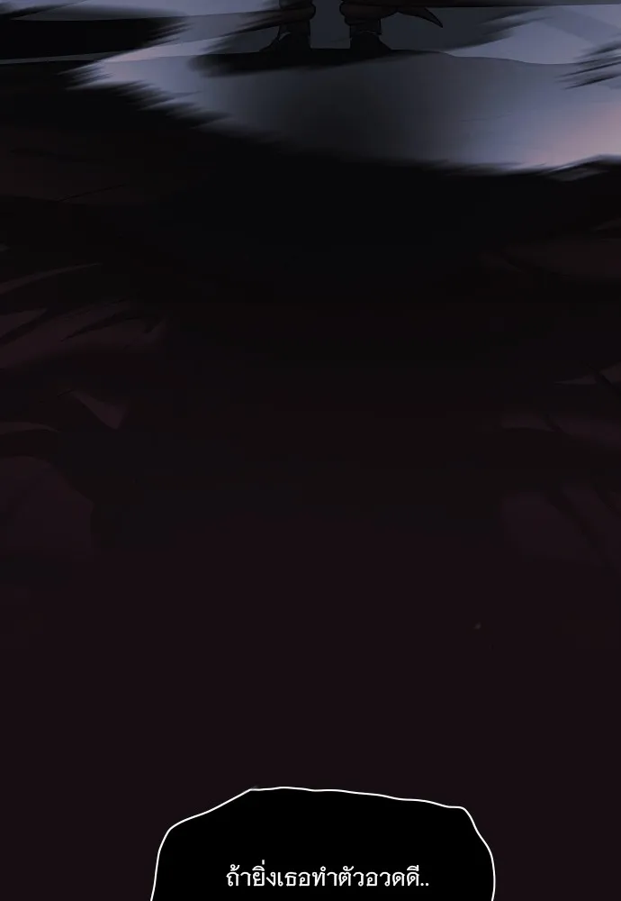 JAKDU ตอนที่ 35 รูปที่ 110