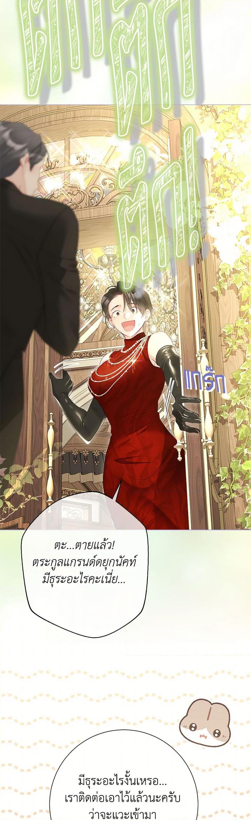 Manga-lc-com อ่านมังงะ อ่านการ์ตูน ออนไลน์ ฟรี The World Without My Sister Who Everyone Loved ตอนที่ 1 2 3 4 5 6 7 8 9 10 11 12 13 14 ฟรี ไม่มีโฆษณา Manga-lc - อ่าน มังงะ อ่าน การ์ตูน ออนไลน์ อ่านมังงะ ฟรี