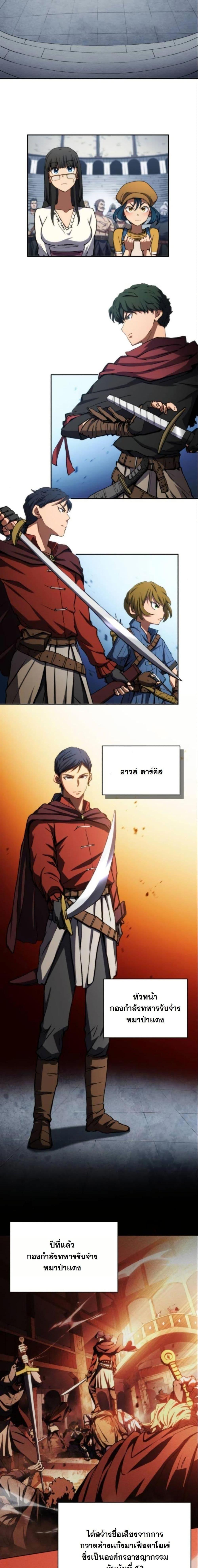 Manga-lc-com อ่านมังงะ อ่านการ์ตูน ออนไลน์ ฟรี Wild Ranker ตอนที่ 1 2 3 4 5 6 7 8 9 10 11 12 13 14 ฟรี ไม่มีโฆษณา Manga-lc - อ่าน มังงะ อ่าน การ์ตูน ออนไลน์ อ่านมังงะ ฟรี