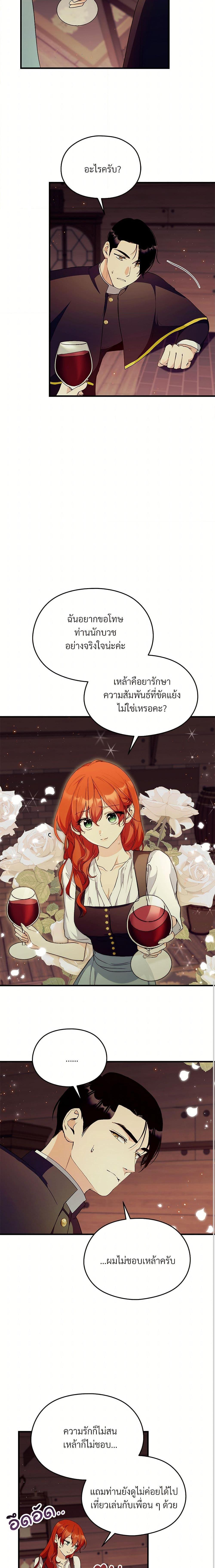 Manga-lc-com อ่านมังงะ อ่านการ์ตูน ออนไลน์ ฟรี I Don’t Want to Bed You! ตอนที่ 1 2 3 4 5 6 7 8 9 10 11 12 13 14 ฟรี ไม่มีโฆษณา Manga-lc - อ่าน มังงะ อ่าน การ์ตูน ออนไลน์ อ่านมังงะ ฟรี