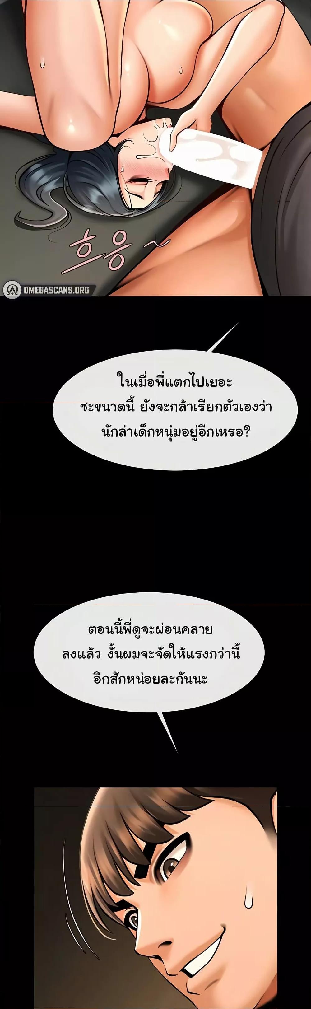 Doujin-Lc- อ่าน โดจิน มังฮวา เกาหลี ญี่ปุ่น จีน แปลไทย The Cheat Code Hitter Fucks Them All ตอนที่ 1 2 3 4 5 6 7 8 9 10 11 12 13 14 ฟรี ไม่มีโฆษณา อ่าน โดจิน Manhwa เกาหลี ญี่ปุ่น จีน เรามีครบ คัดมาให้เน้นๆ โดจิน 18+ รับประกันความฟินโดย  Doujin Lc