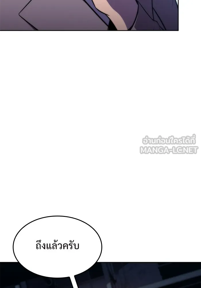 ผู้เล่นหน้าใหม่เลเวลแมกซ์ ตอนที่ 64 ไหโสโครก (1) รูปที่ 18