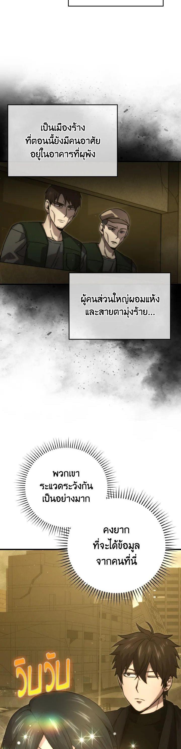 Manga-lc-com อ่านมังงะ อ่านการ์ตูน ออนไลน์ ฟรี The Demon King Levels Up ตอนที่ 1 2 3 4 5 6 7 8 9 10 11 12 13 14 ฟรี ไม่มีโฆษณา Manga-lc - อ่าน มังงะ อ่าน การ์ตูน ออนไลน์ อ่านมังงะ ฟรี