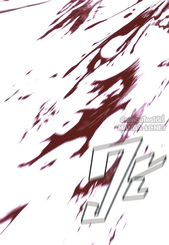 ราชาลานประลอง ตอนที่ 68 รูปที่ 141