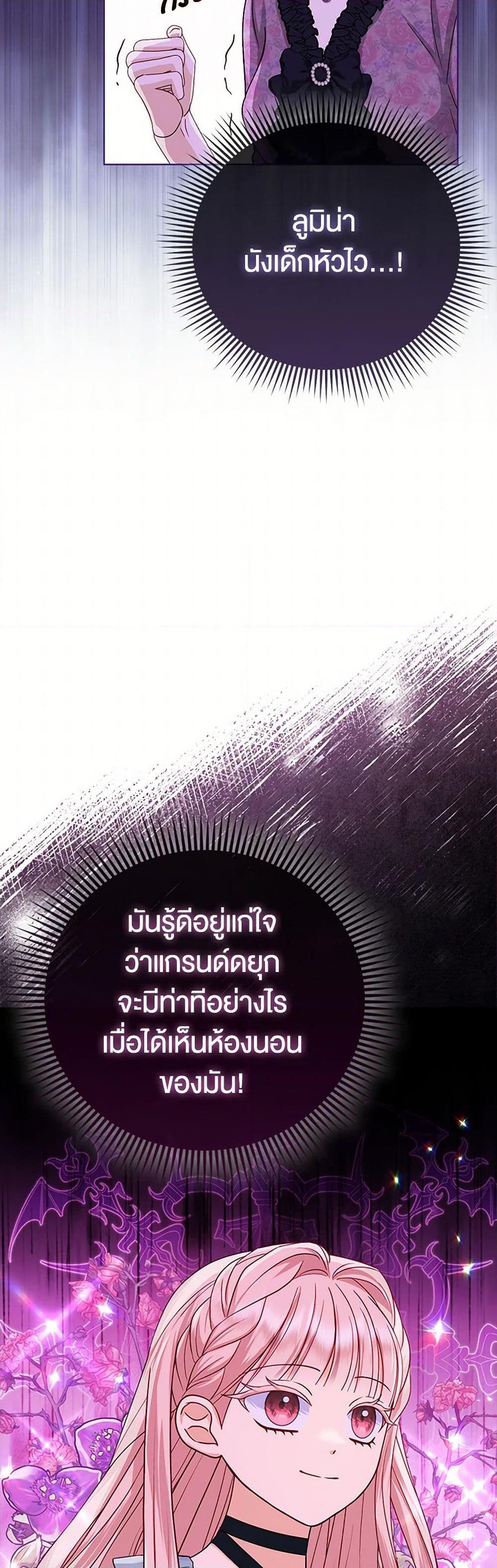 Manga-lc-com อ่านมังงะ อ่านการ์ตูน ออนไลน์ ฟรี Loved by the Villains ตอนที่ 1 2 3 4 5 6 7 8 9 10 11 12 13 14 ฟรี ไม่มีโฆษณา Manga-lc - อ่าน มังงะ อ่าน การ์ตูน ออนไลน์ อ่านมังงะ ฟรี