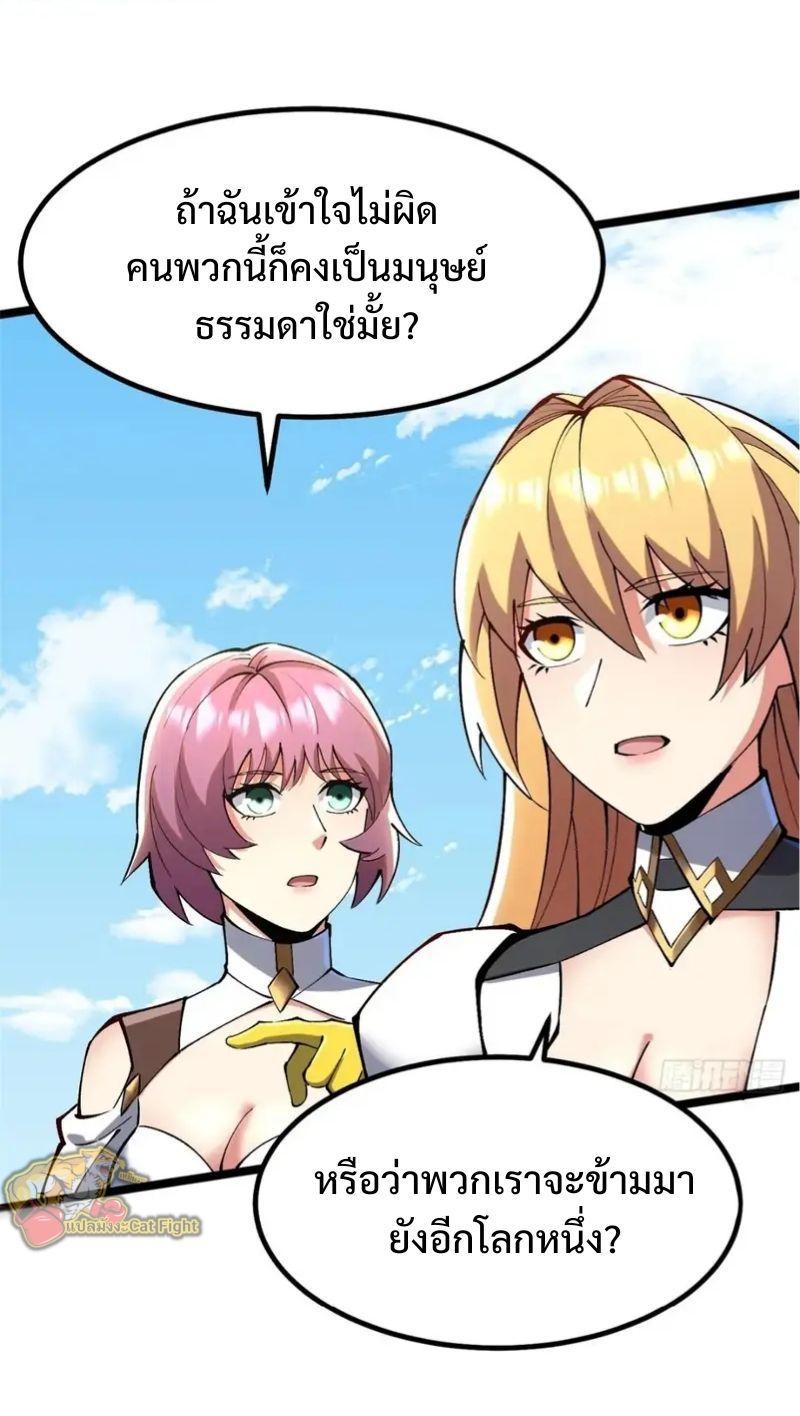 Manga-lc-com อ่านมังงะ อ่านการ์ตูน ออนไลน์ ฟรี I REALLY DON’T WANT TO LEARN FORBIDDEN SPELLS ตอนที่ 1 2 3 4 5 6 7 8 9 10 11 12 13 14 ฟรี ไม่มีโฆษณา Manga-lc - อ่าน มังงะ อ่าน การ์ตูน ออนไลน์ อ่านมังงะ ฟรี